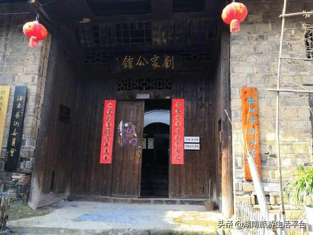 中国著名文旅社区 ——零陵柳子街社区