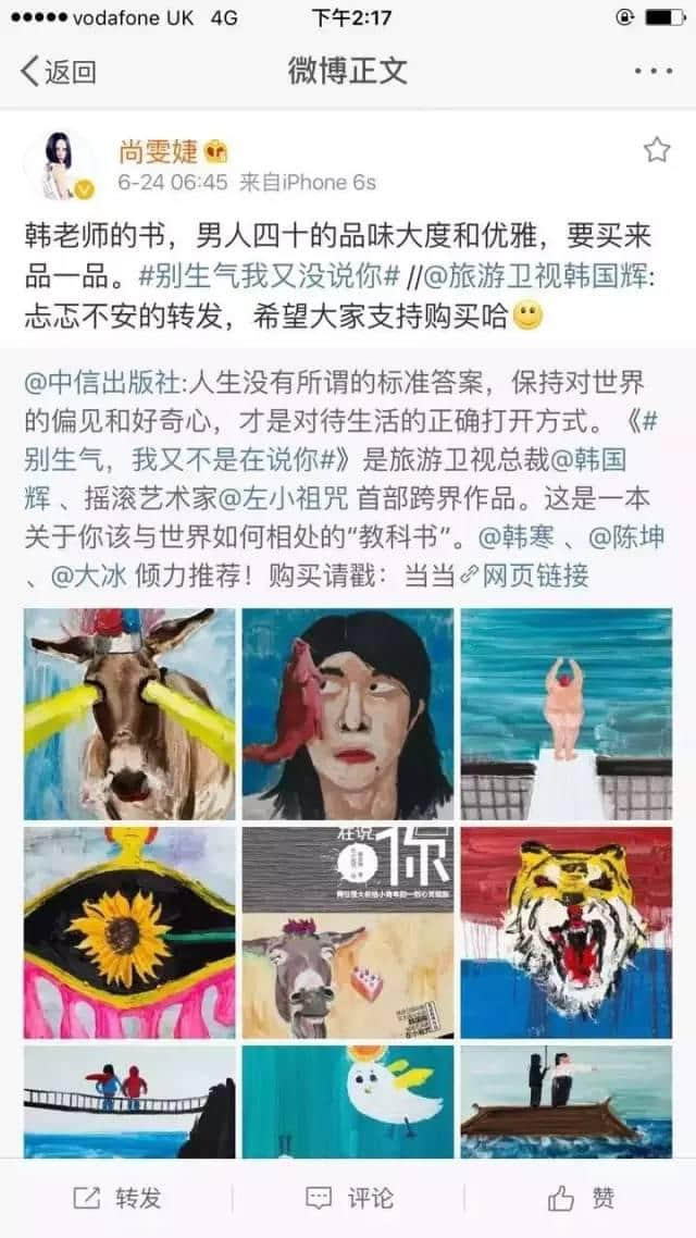 福利 | 晒书，就可免费出国休年假