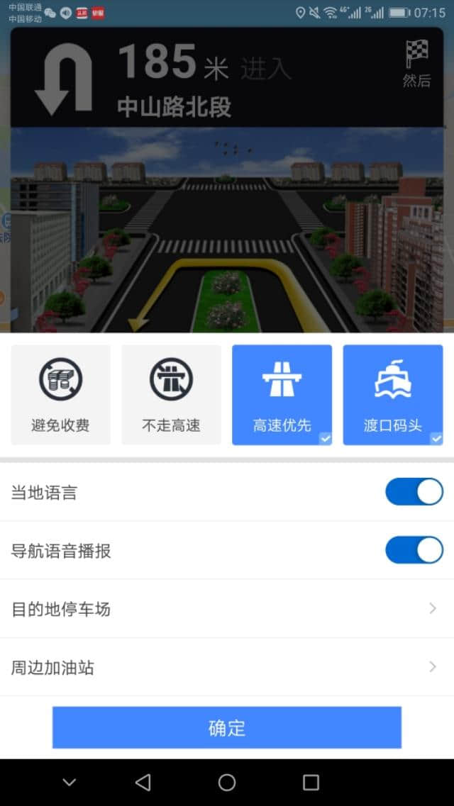 中国旅图旅游地图创造全球旅游新业态