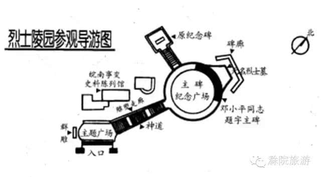 滁院旅游人皖南实习之红色云岭