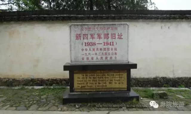 滁院旅游人皖南实习之红色云岭