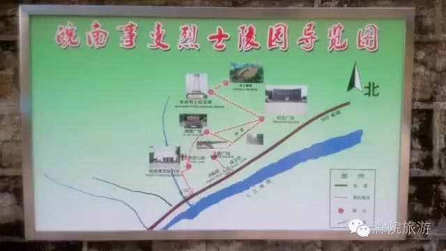 滁院旅游人皖南实习之红色云岭