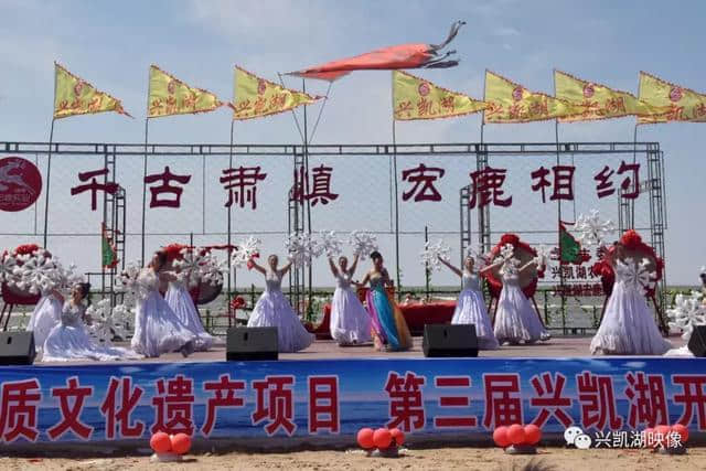 兴凯湖开湖祭祀文化节,一条大白鱼拍出208800元