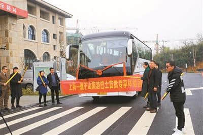 德清积极打造长三角“后花园” 上海至莫干山旅游巴士开通