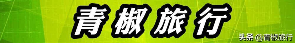 中国第一大城市上海有多美？送你这份旅游攻略，你会对她赞不绝口