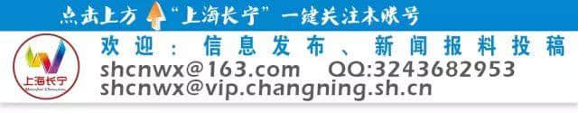 新增13处景点，规划4条旅游线路！长宁这本旅游地图升级了~