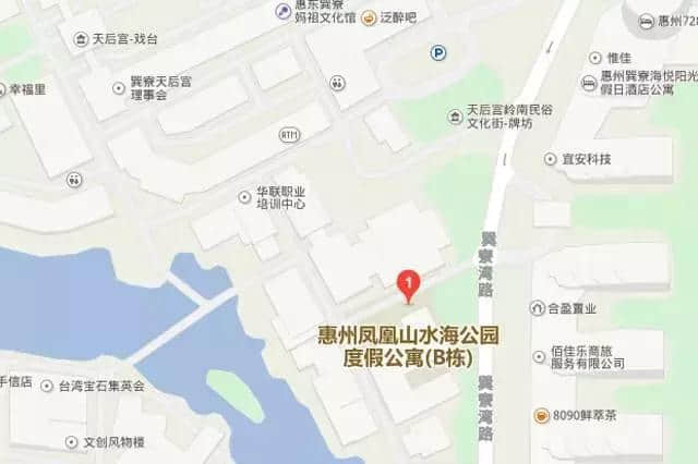 巽寮湾新玩法~199抢=2人巽秀+冰雪王国~国庆加1元送1间海景房