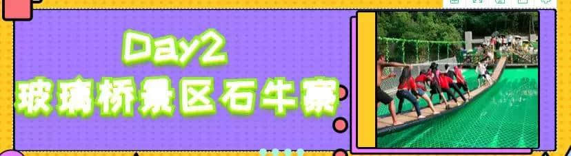 「好玩不贵，我最实惠」连云山漂流一日游！周三一日游特价248元