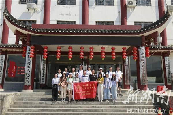 湘潭大学青年传媒中心实践团助力湘西非遗宣传推广