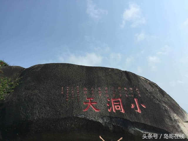 「最新海南旅游十大必去目的地」