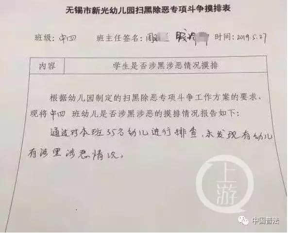 南昌一女子当街遇袭身亡竟因为长得漂亮？警方调查【法治热点早知道】