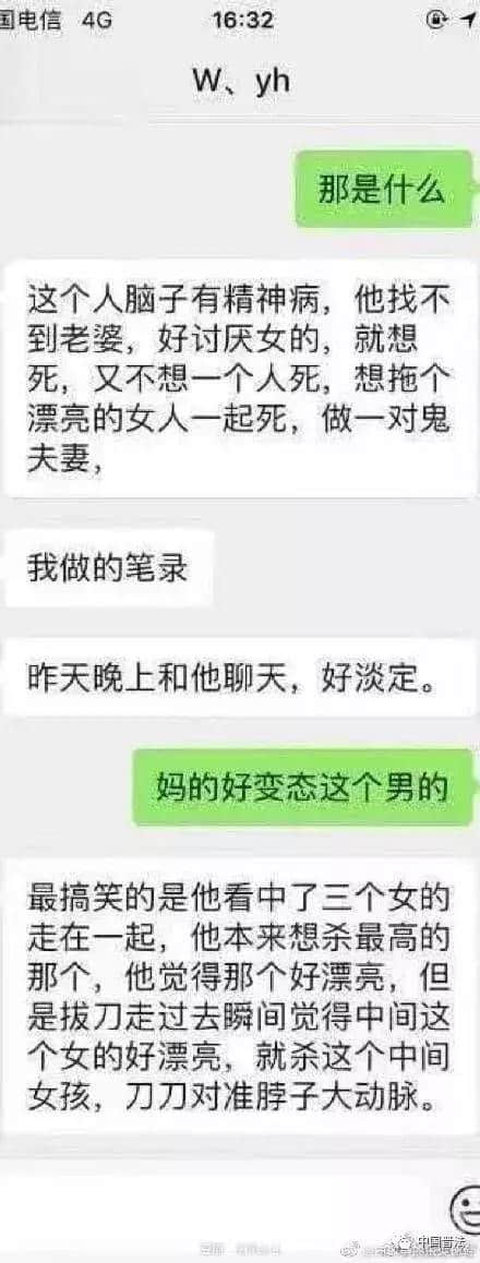 南昌一女子当街遇袭身亡竟因为长得漂亮？警方调查【法治热点早知道】