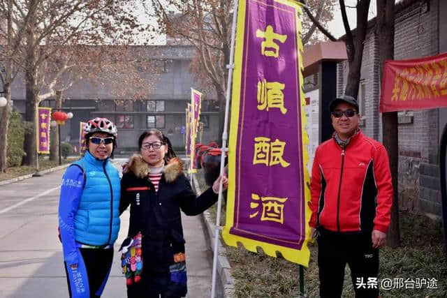 古顺酿酒己亥年新春开酿祭祀仪式暨非遗展演