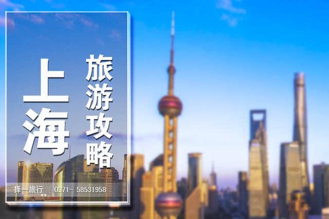 上海旅游，去这10大旅游景点就够了！