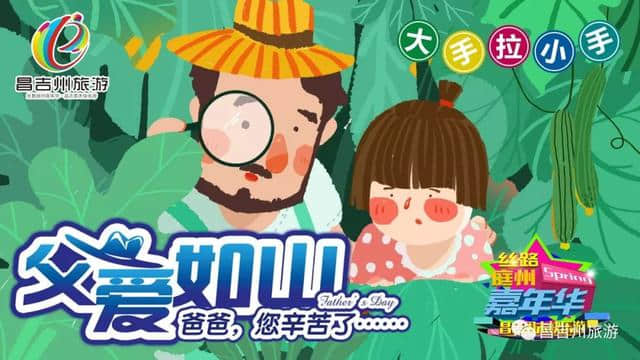 这个夏天，相约木垒去看“海”