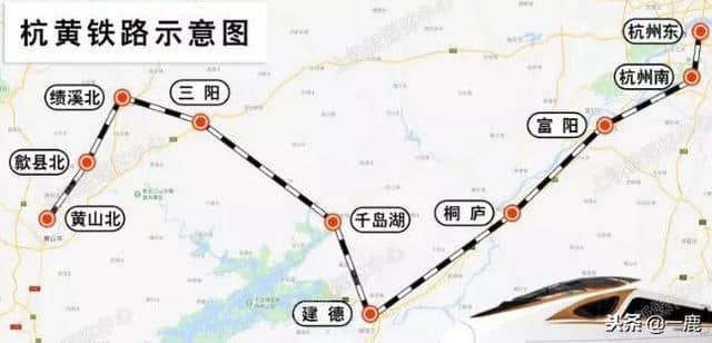 上海黄山高铁即将通车，2小时即达，千岛湖等景区免票半票抢游客