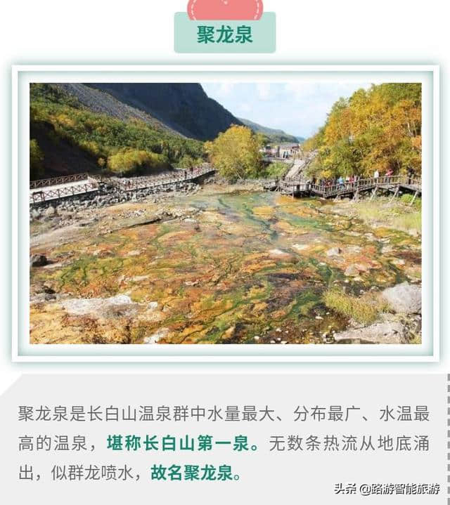 2019长白山最新旅游攻略