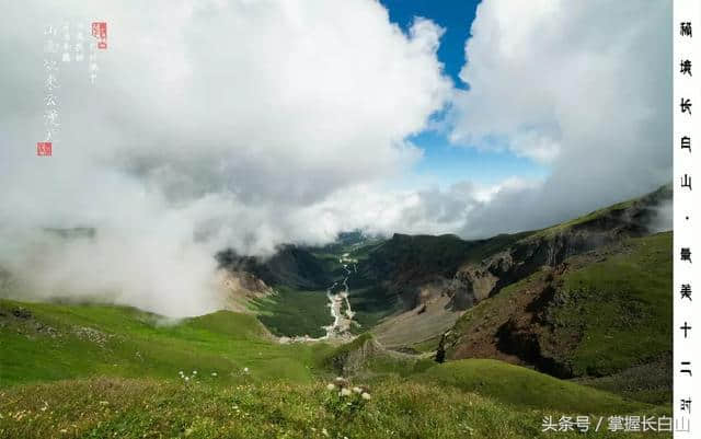 长白山夏季旅游攻略O(∩_∩)O