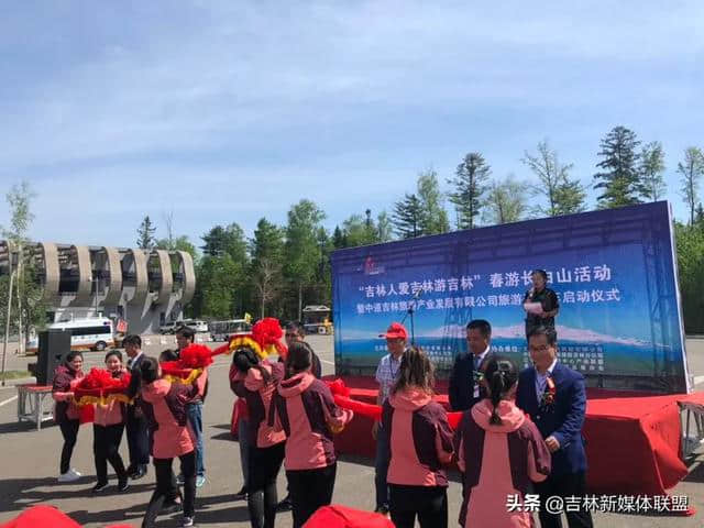 长白山旅游直通车今日在长白山景区正式启动