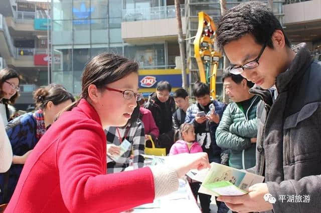 平湖、金山区域联动，旅游推介走进上海长宁