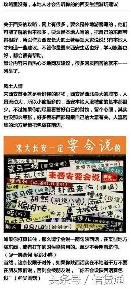 一下雪西安就变成了长安，西安旅游攻略你可以收藏下