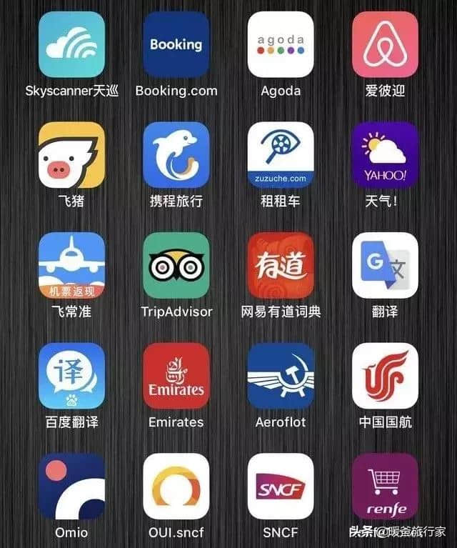 聊聊那些旅行必备的APP，你用过几个？