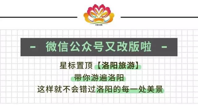 泥墙黛瓦、风韵依旧！洛阳这些精美古建筑中有你爱的那一款吗？