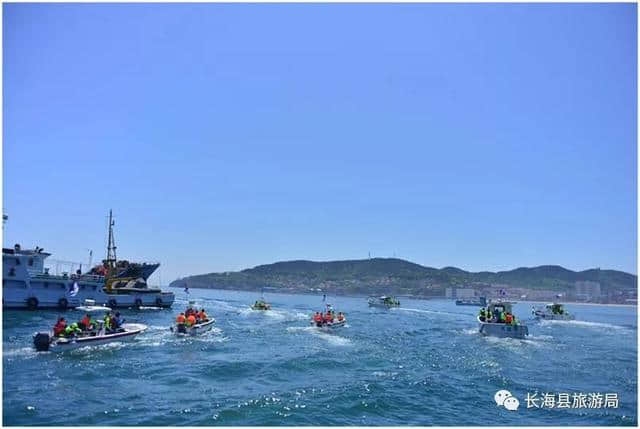 长海县旅游局借力大连海洋文化节暨国际游艇展举办长海旅游及海钓资源推介会