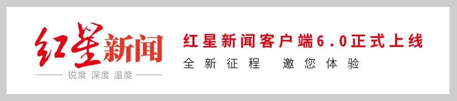 占地33平方公里，国家级天府青城康养休闲旅游度假区来了！