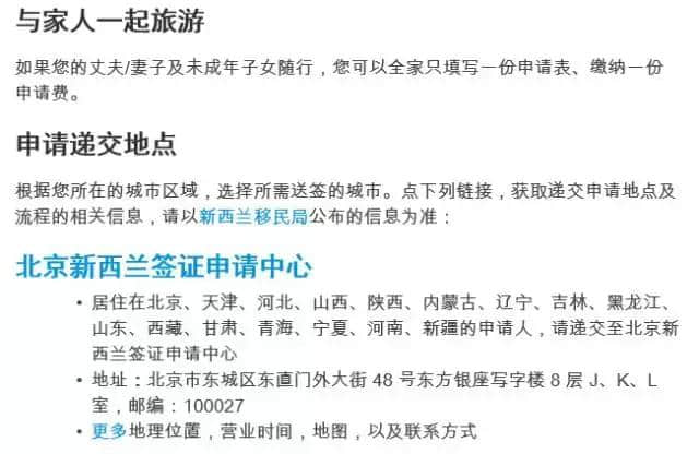 好消息｜新西兰旅游签证可长至5年，内附超详细办理方法