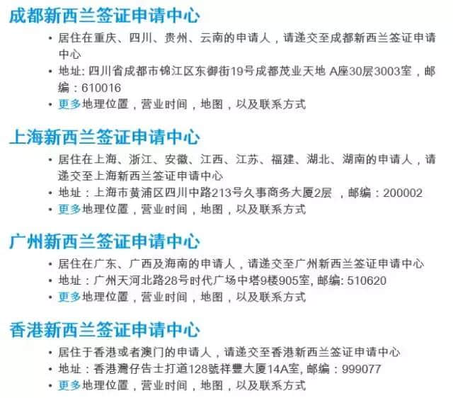 好消息｜新西兰旅游签证可长至5年，内附超详细办理方法