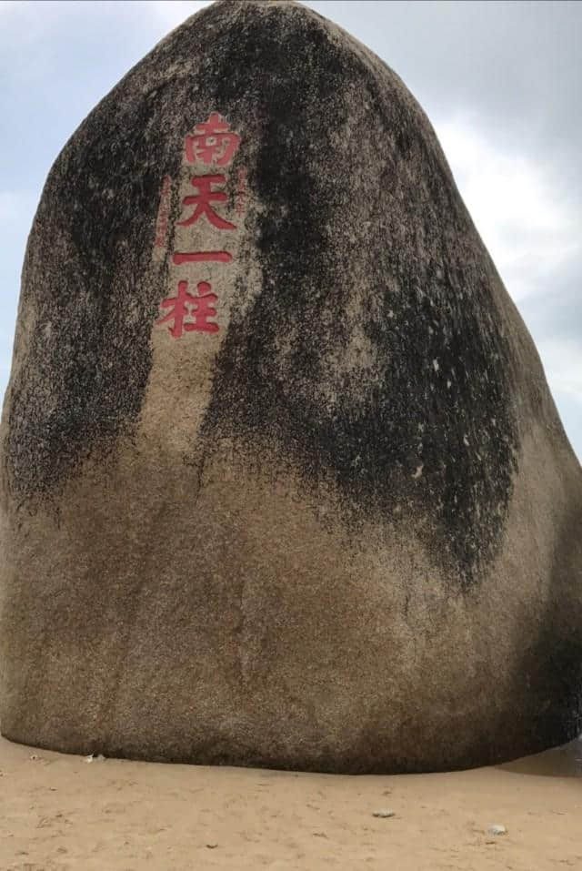 到海南旅游，不可错过的景点：天涯海角游览区