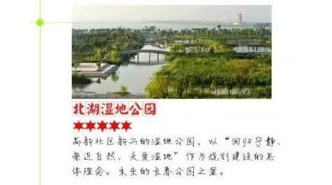 长春春游景点推荐 值得一次哦 内附主要景点攻略