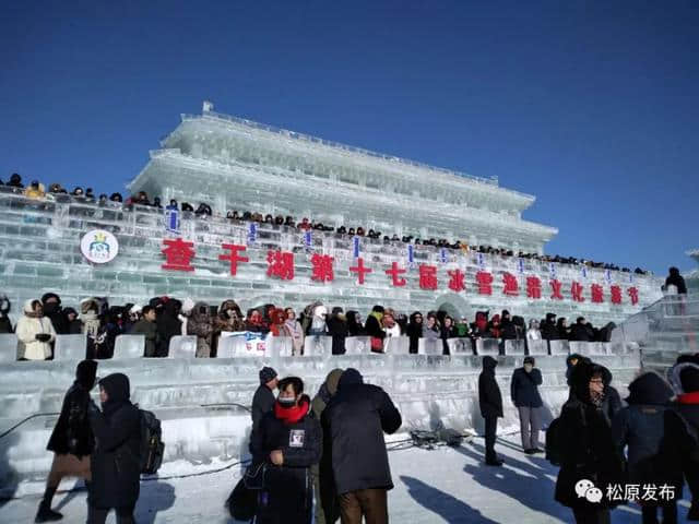 火火火！燃燃燃！查干湖第十七届冰雪渔猎文化旅游节盛大开幕！“头鱼”拍出999999元！