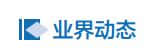 国庆成都游客1520.43万人次《旅游法》实施五周年提升旅游品质