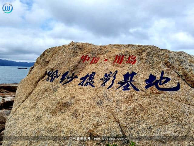 阳光沙滩与海，上川岛游