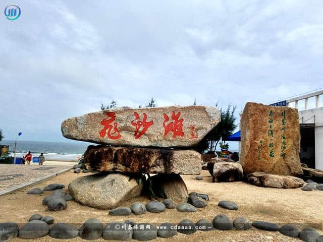 阳光沙滩与海，上川岛游