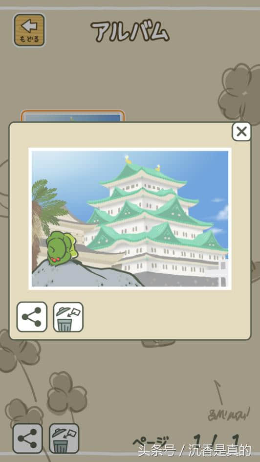 旅かえる「旅行青蛙」史上最强攻略，附常见问题解答！