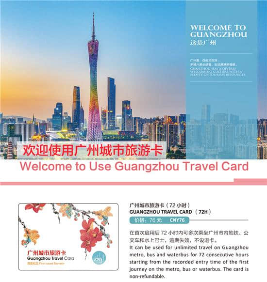 上海为什么出不了一张旅游一卡通