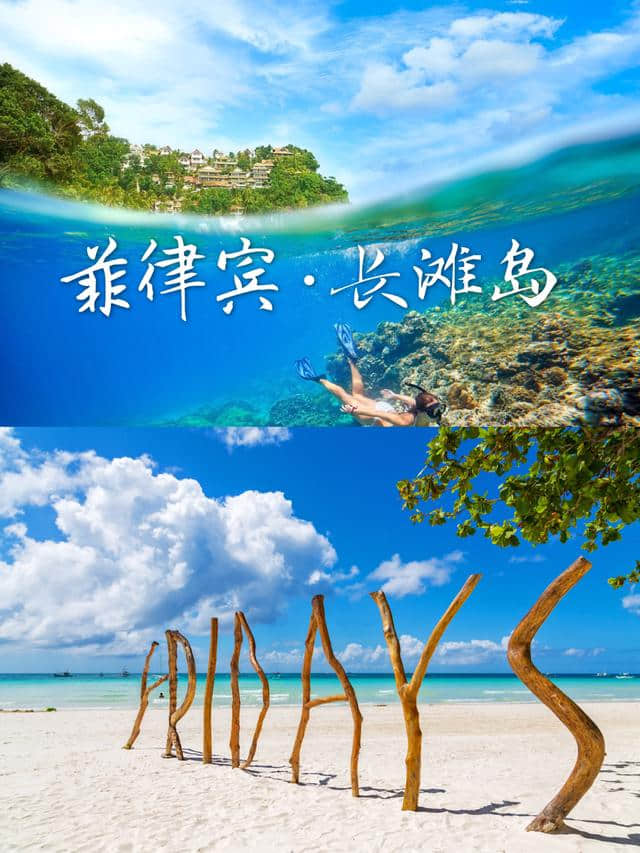 亚洲八大最省钱旅行地，学生党上班族境外游首选