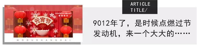 魔都人必备的《2019日本旅游省钱指南》！这才是游走日本的正确打开方式！