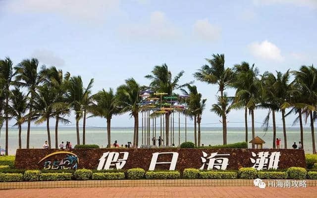 海口旅游景点攻略大全