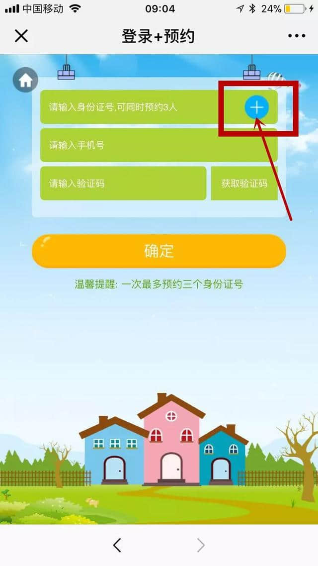 敲黑板划重点/50万张旅游券第二批今天开始预约啦，避暑好去处等你来！