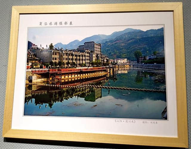 “秦岭最美是商洛”大型旅游摄影展开展 180幅作品扮靓西安