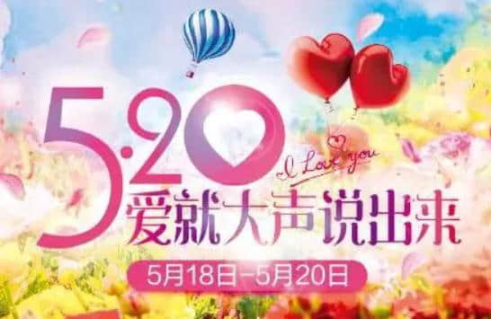 520，新余彩色村劝你告白！告白场地梦幻5D玻璃吊桥已准备就绪！