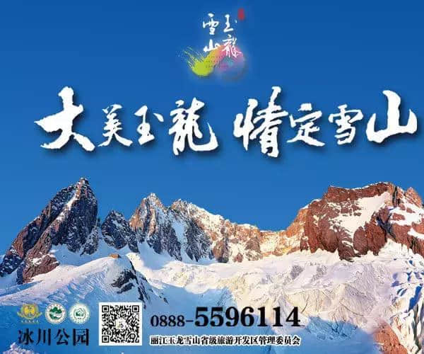 当代年轻人的“旅游爱情学”