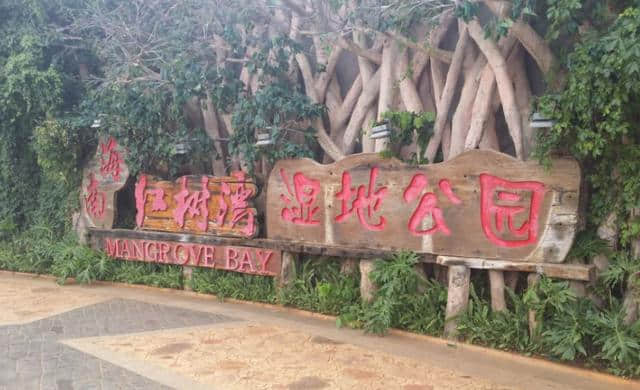 海南还有哪些值得去的小众的旅游景点？