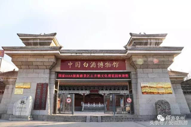 周末还不知道去哪玩？亳州有7条精品旅游线路等你嗨！