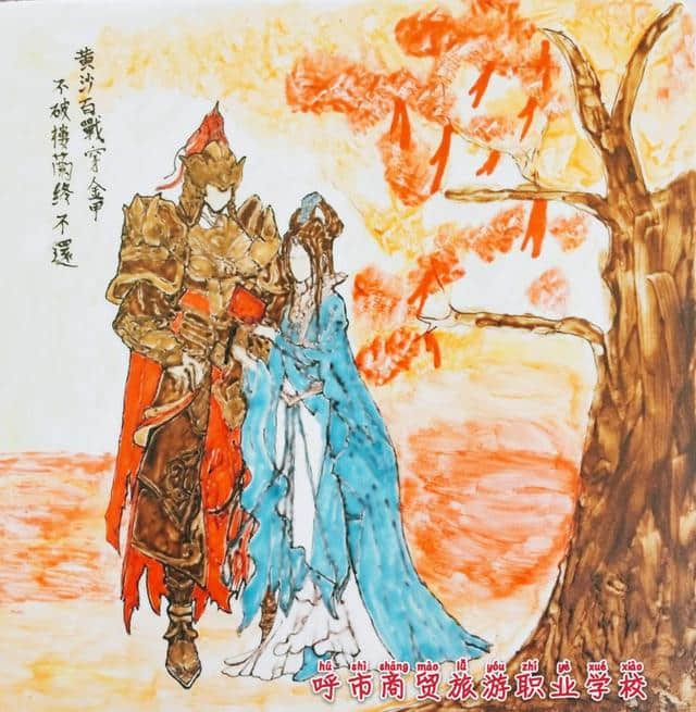 良师传正道，精技写青春：烹饪专业毕业设计之果酱画展