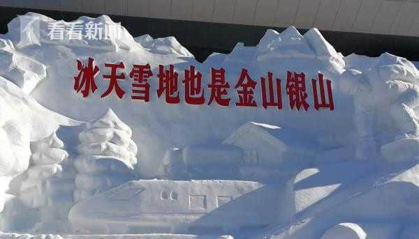 《中国冰雪旅游发展报告（2018）》发布